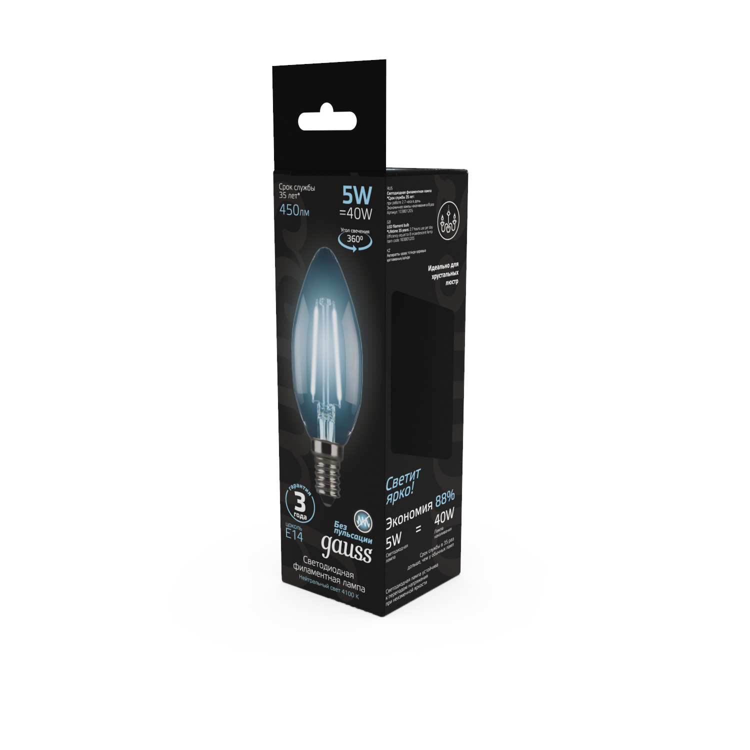 Gauss LED Filament Candle E14 5W 4100К 1/10/50 Вид№4