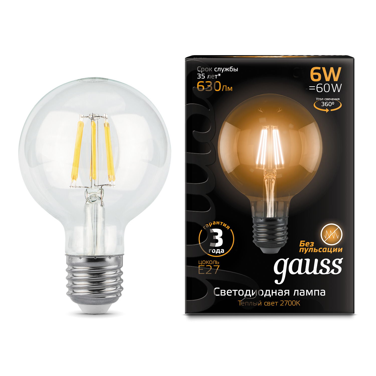 Лампа Gauss LED Filament G95 E27 6W 630lm 2700K 1/20 лампа gauss led filament bulbless a72 milky e27 4w 330 лм 2700k 72x160мм