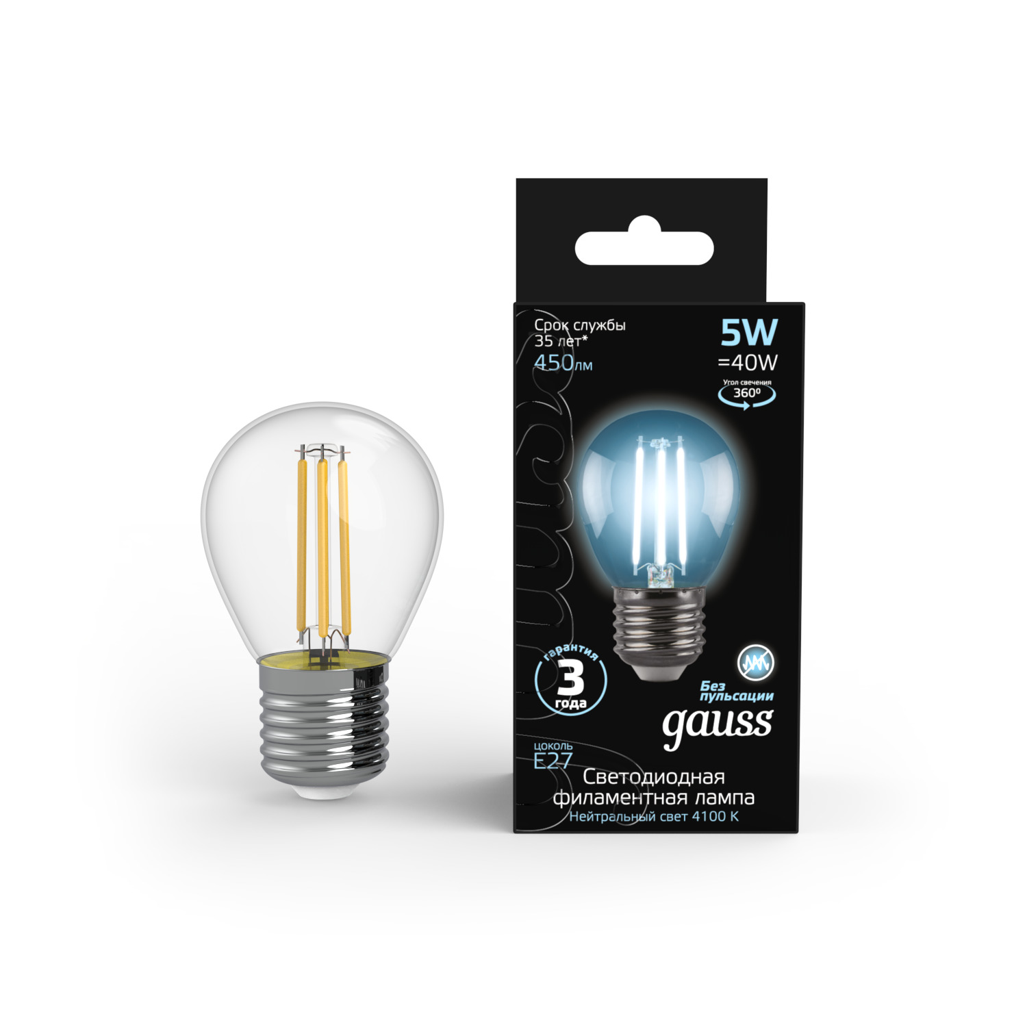 цена Лампа Gauss LED Filament Шар E27 5W 450lm 4100K 1/10/50