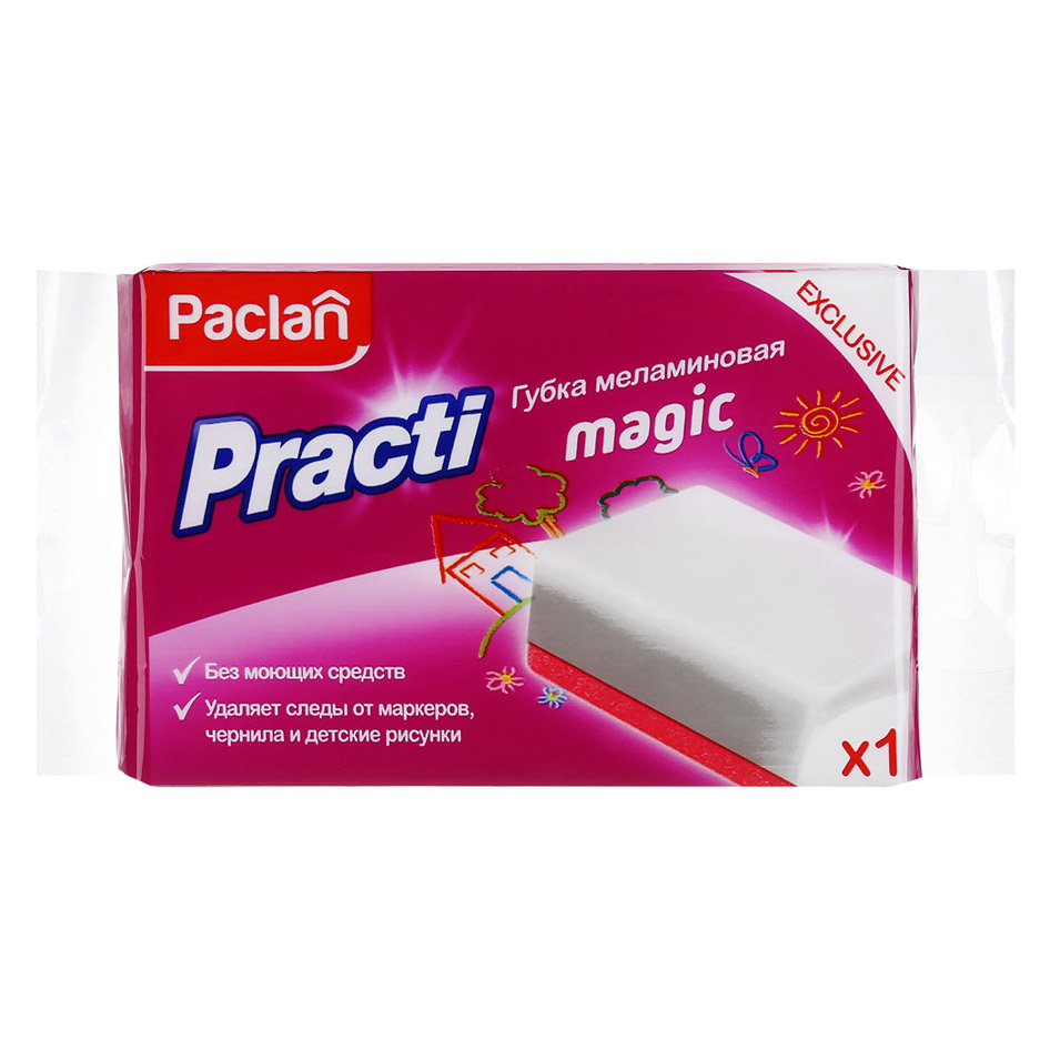 Губка меламиновая Paclan Practi Magic меламиновая очищающая чудо губка ремоколор