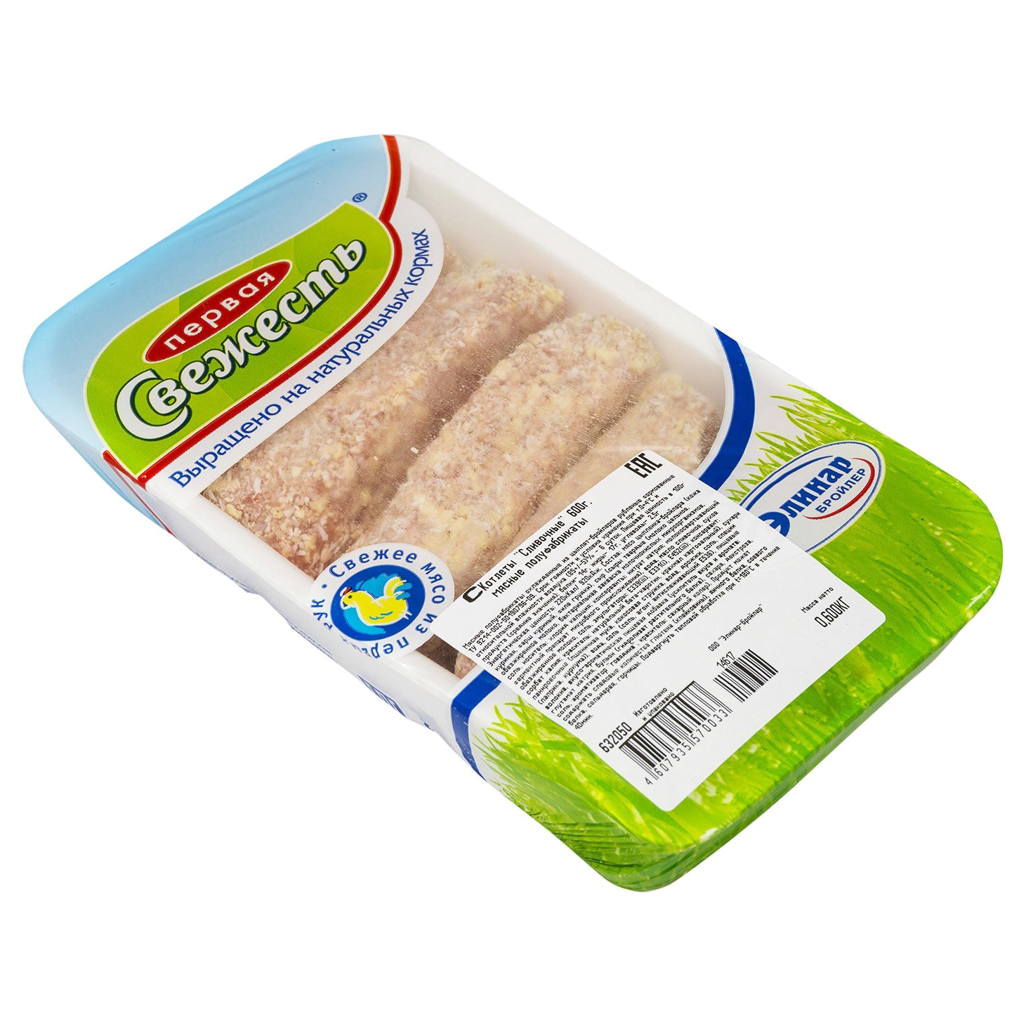 Куриные шарики полуфабрикат. Первая свежесть сливочные. Биточки куриные первая свежесть. Котлеты элинар первая свежесть. Первая свежесть котлеты сливочные.