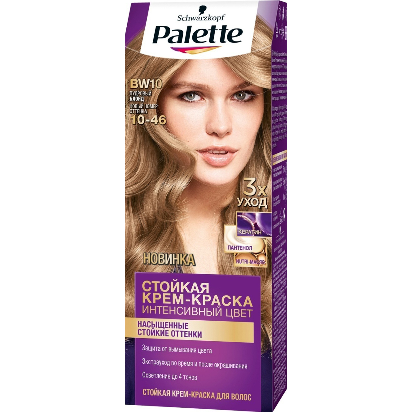 Крем-краска для волос Palette Интенсивный цвет 10-46, BW10 Пудровый блонд 110 мл
