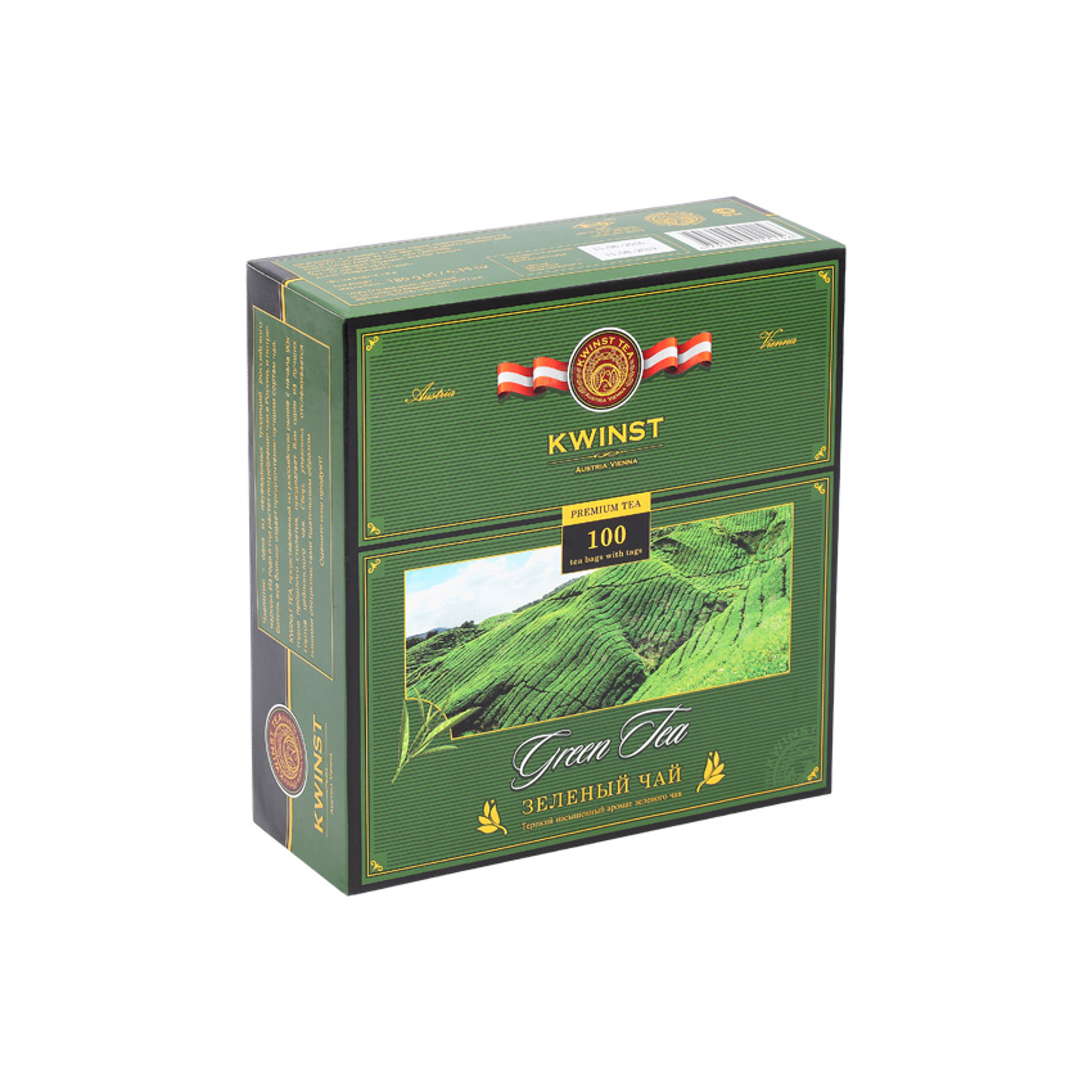 Чай зеленый Kwinst китайский 100 пакетиков чай черный kwinst английский королевский мелколистовой 50 пакетиков