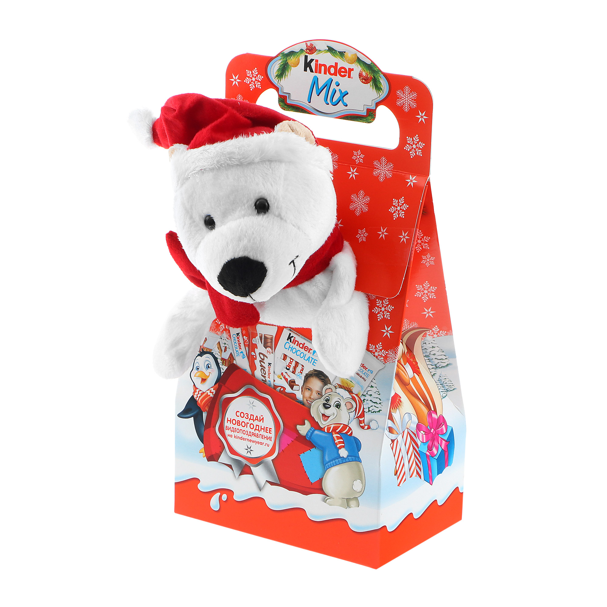 Набор подарочный Kinder Микс с игрушкой 137,5 г mozart kugel reber подарочный набор с молочным шоколадом 120 г 1410111 5