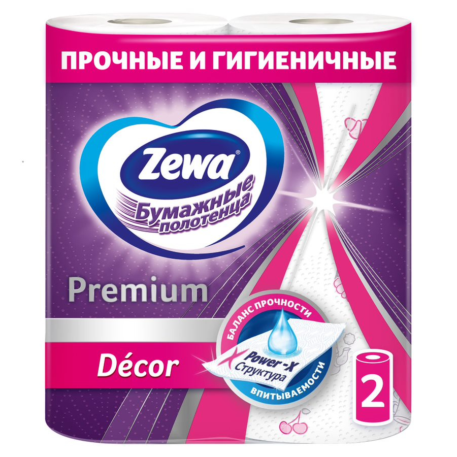Бумажные полотенца Zewa Premium Декор, 2 рулона полотенца кухонные papia hayat белые 3 слоя 4 рулона