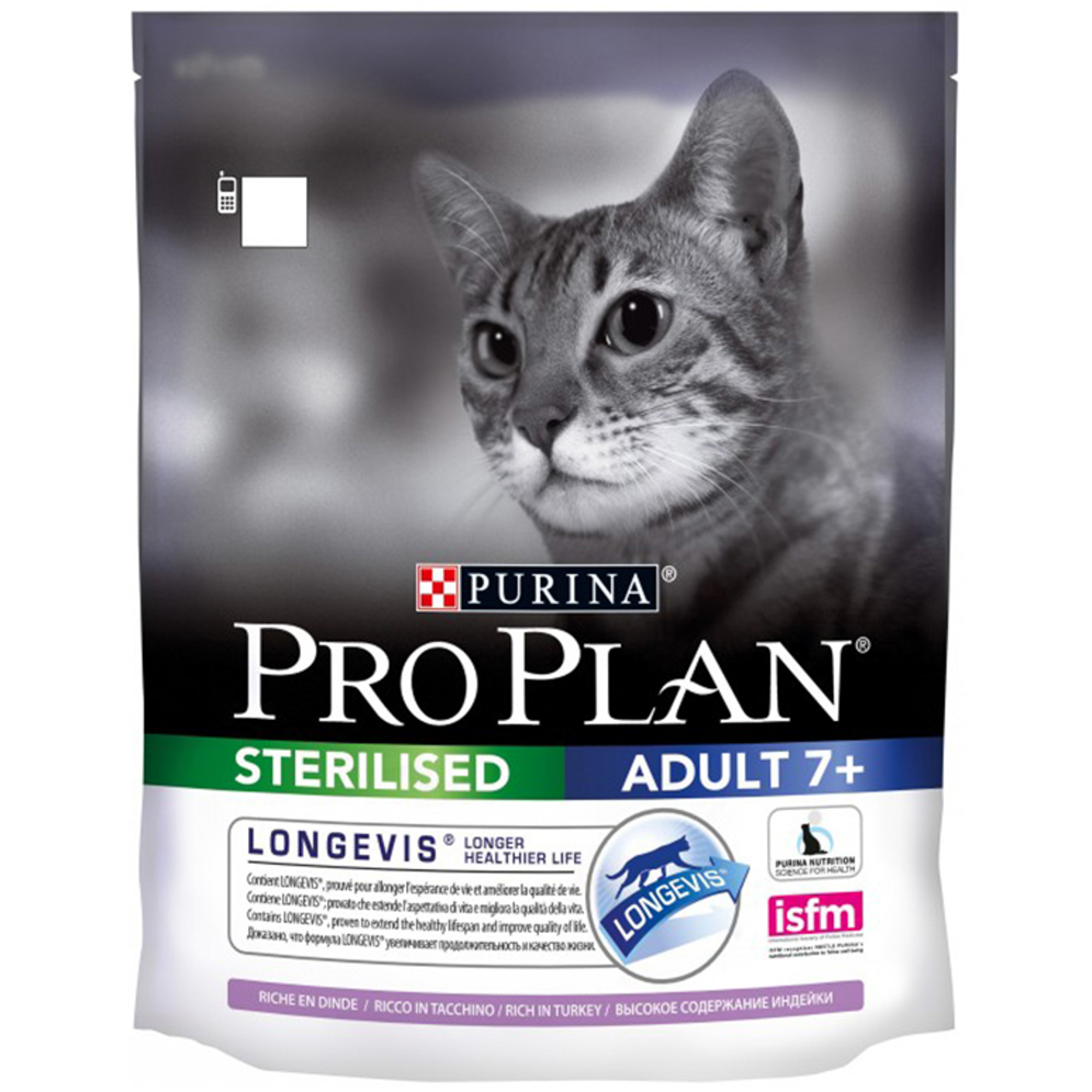Корм для кошек PRO PLAN Sterilised от 7 лет С индейка 400г сухой корм для кошек grandorf probiotic sterilised 2 кг