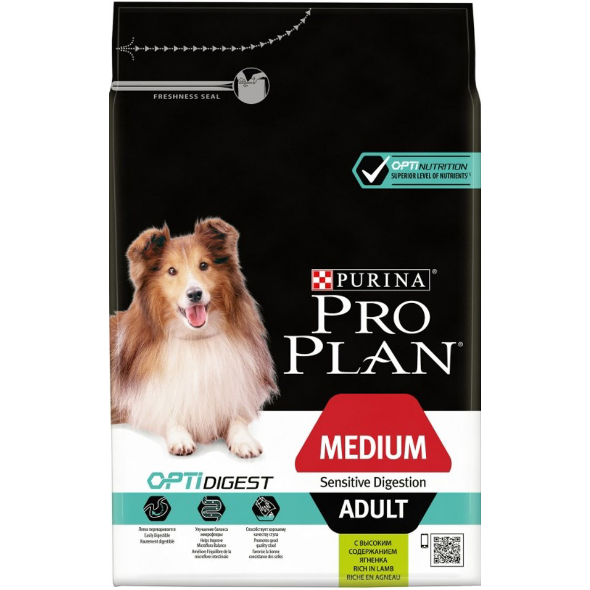 Корм для собак PRO PLAN Optidigest Adult средних пород с чувствительным пищеварением, ягненок, рис, 3 кг корм для щенков pro plan для средних пород с чувствительной кожей лосось 3 кг