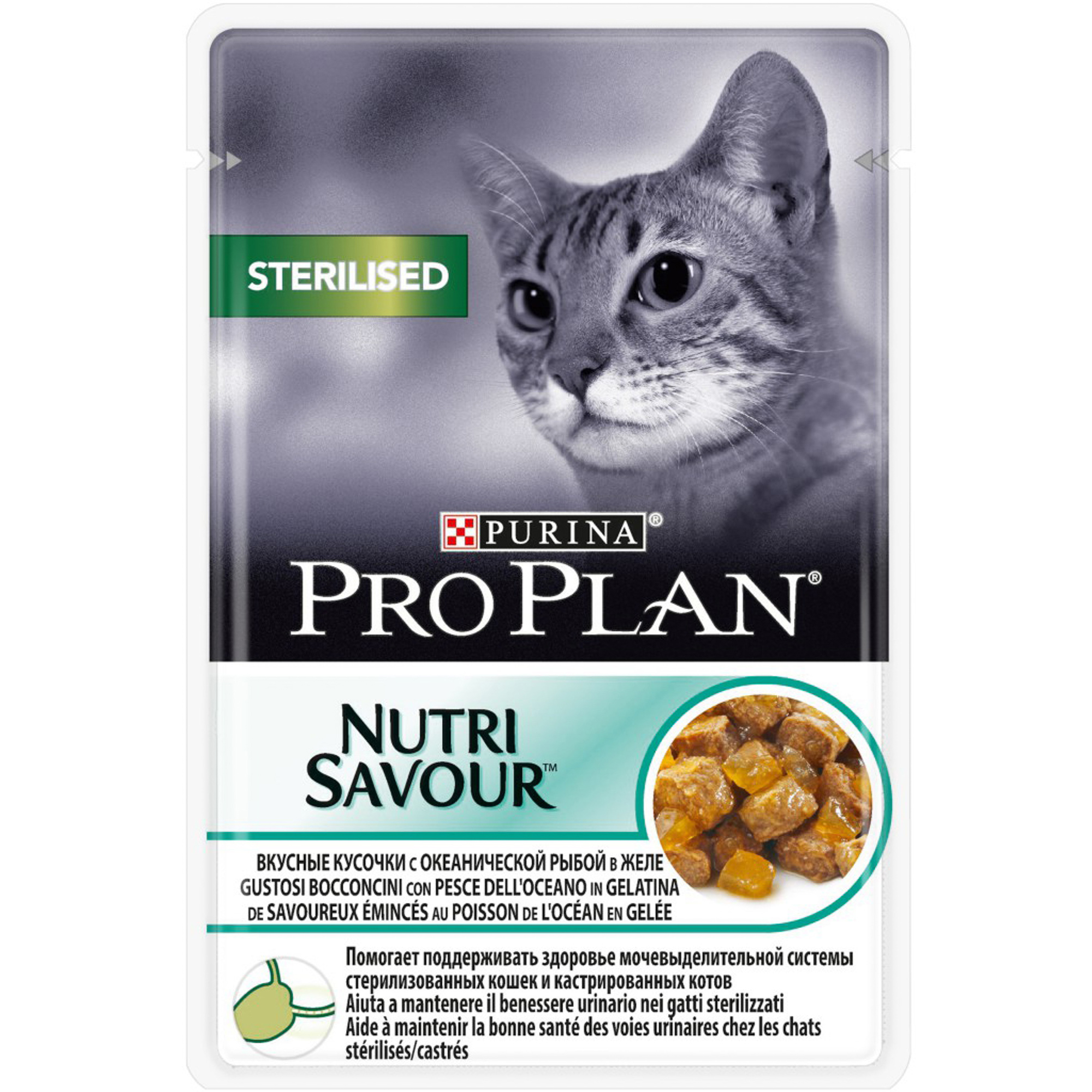 Корм для кошек PRO PLAN Nutri Savour Sterilised для стерилизованных кошек, с океанической рыбой в желе, 85г таблетки ceva севавит для кастрированных котов и стерилизованных кошек 60 таб