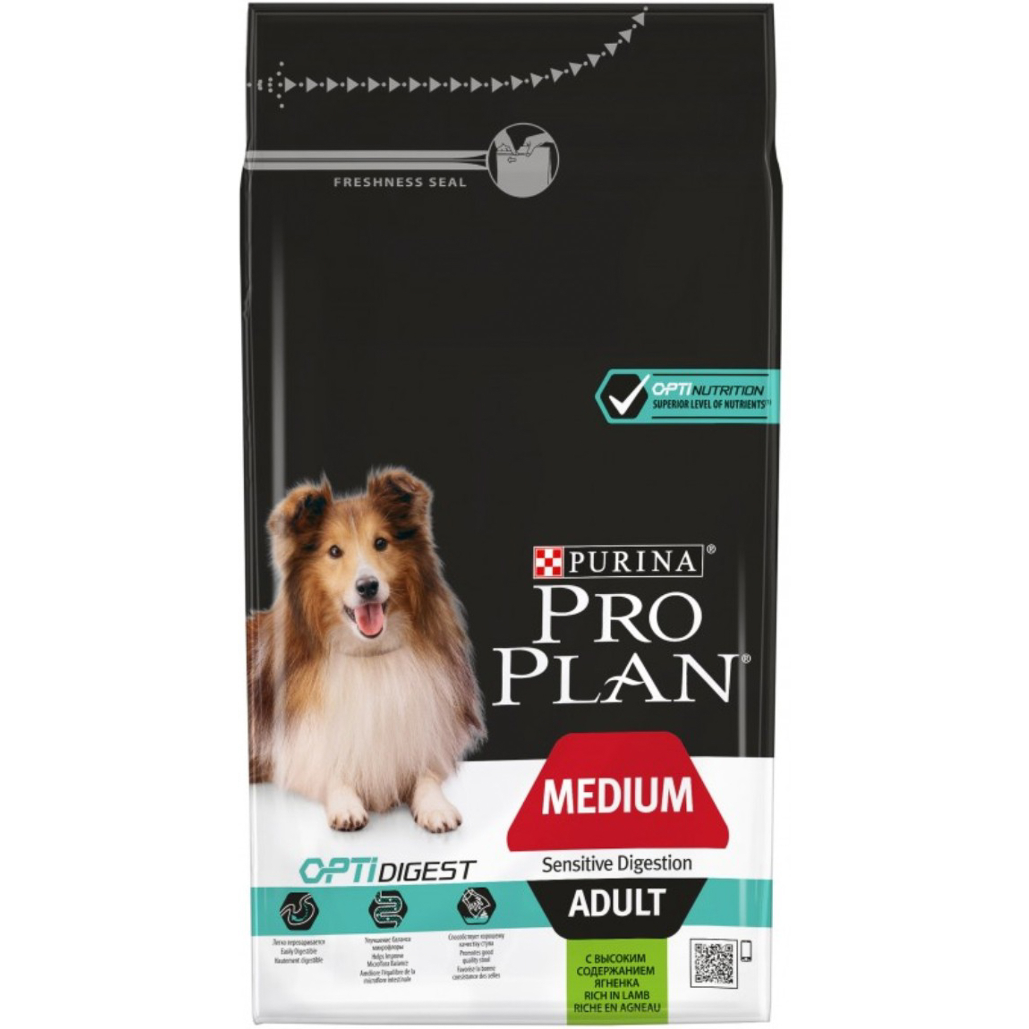 Корм для собак PRO PLAN Optidigest Adult средних пород с чувствительным пищеварением, ягненок, рис, 1,5 кг корм для щенков pro plan optidigest с чувствительным пищеварением ягненок с рисом 3 кг