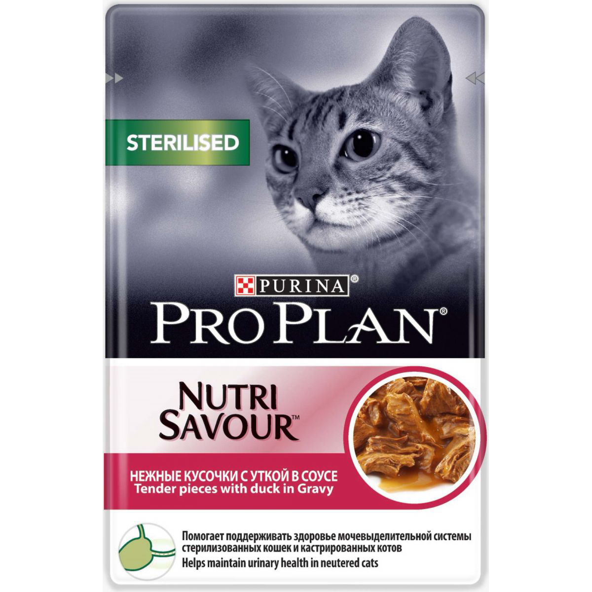 Корм для кошек Pro Plan Nutri Savour Sterilised Утка в соусе 85 г pro plan acti protect сухой корм для стерилизованных кошек и кастрированных котов с высоким содержанием индейки 400 г