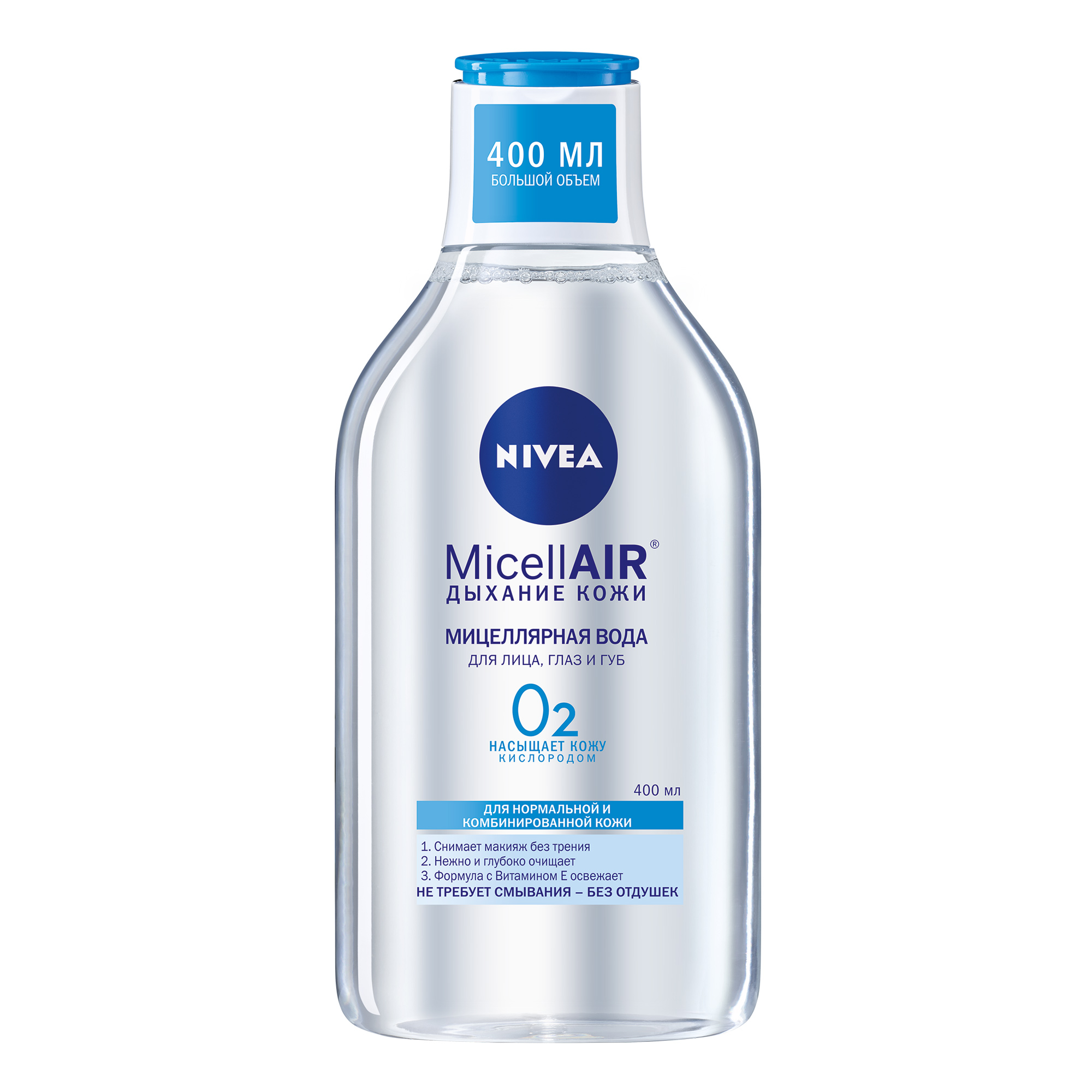 Мицеллярная вода Nivea MicellAIR Дыхание кожи для нормальной и комбинированной кожи 400 мл средство для снятия стойкого макияжа с глаз nivea make up expert 125 мл