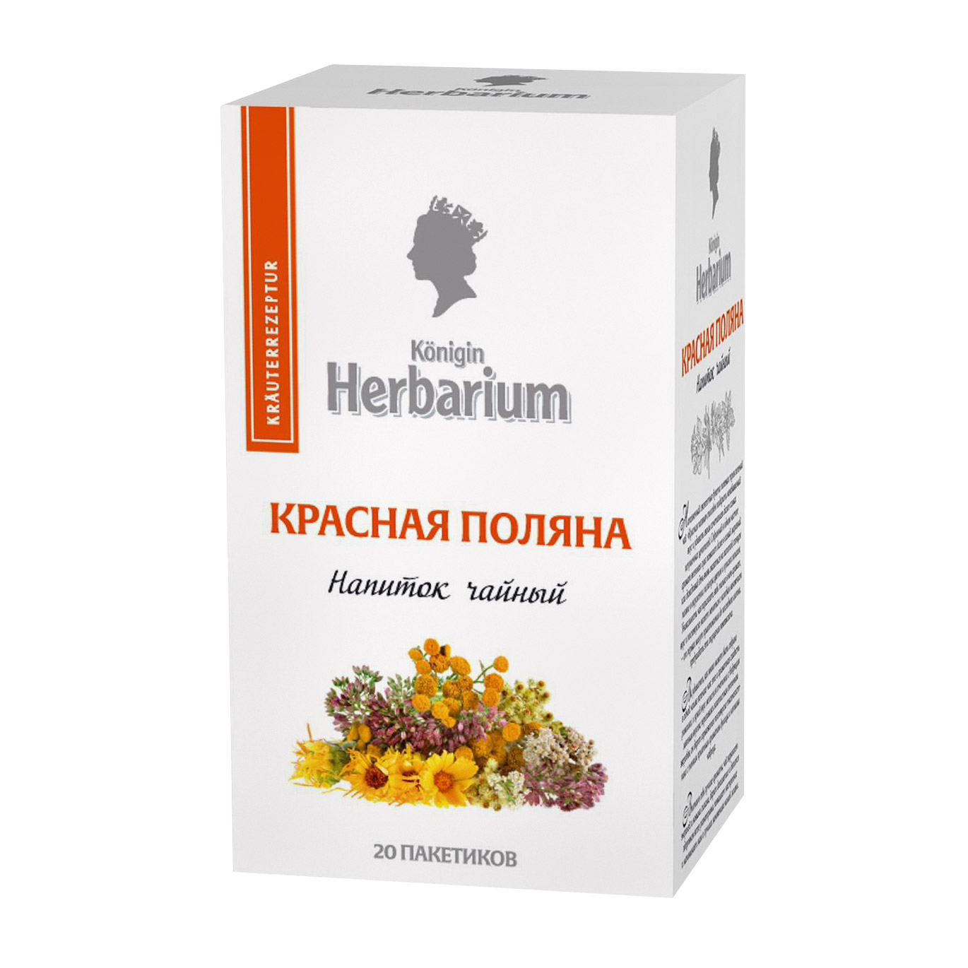 Чайный напиток Konigin Herbarium Здоровый сон 20 пакетиков напиток чайный konigin herbarium приятная легкость 20x1 5 г