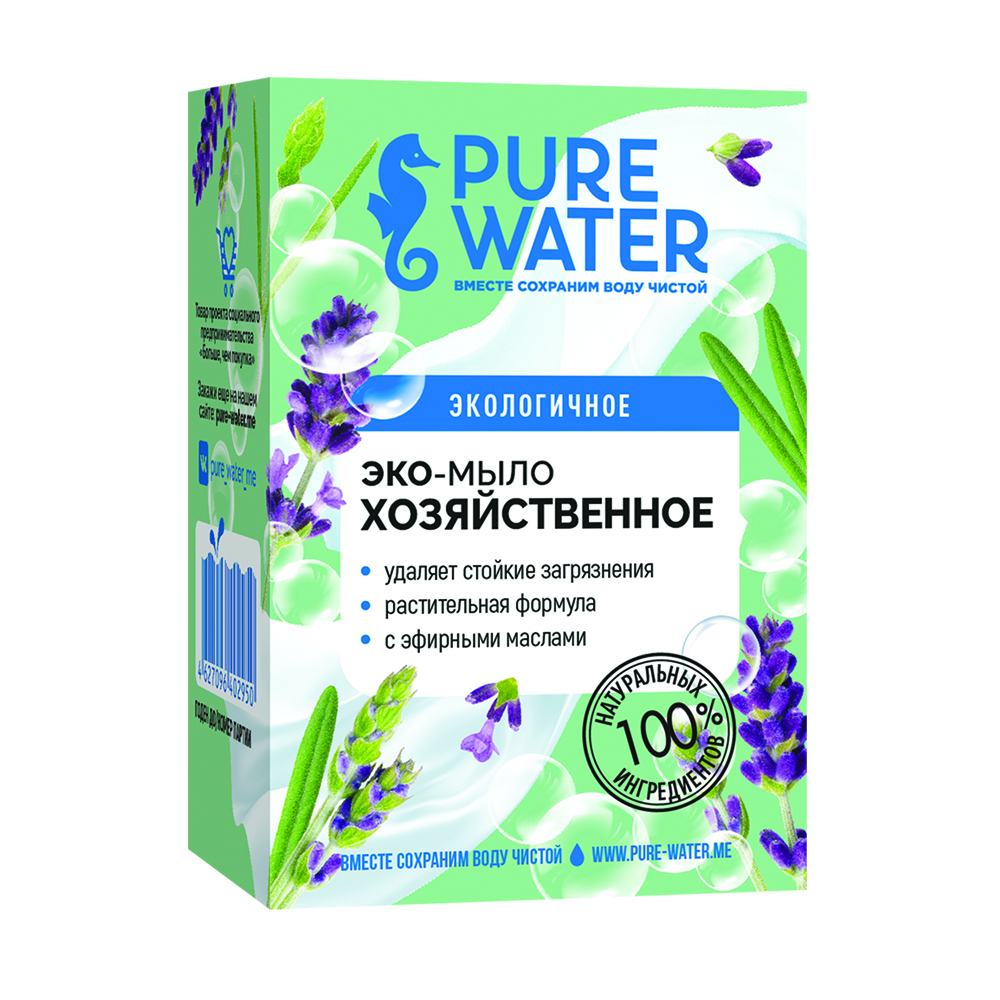 Хозяйственное мыло Pure Water с эфирными маслами 175 г pure water хозяйственное мыло 175