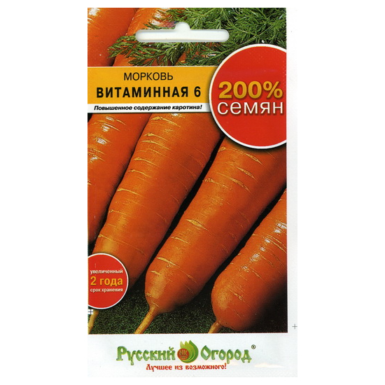 Морковь Русский огород витаминная 6 4 г морковь витаминная 6 2 гр б п