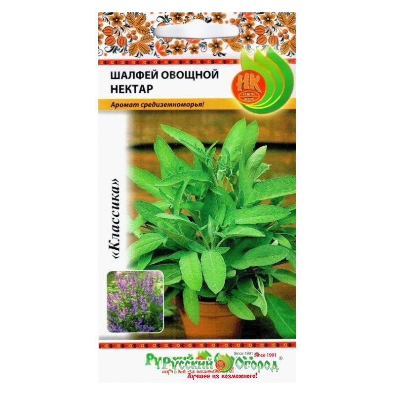 Шалфей Русский огород овощной нектар 0.5 г шалфей блаукенигин