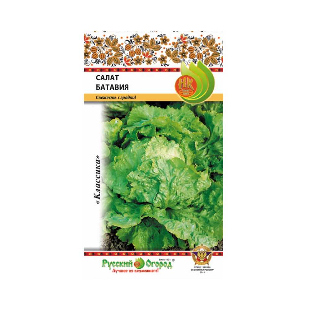Салат листовой Русский огород батавия 1 г салат одесский кучерявец 1 гр цв п