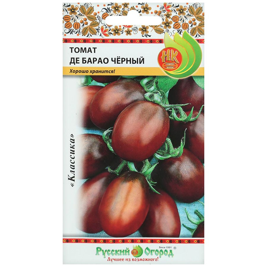 Томат де барао Русский огород чёрный 0.1 г томат засолочный русский деликатес