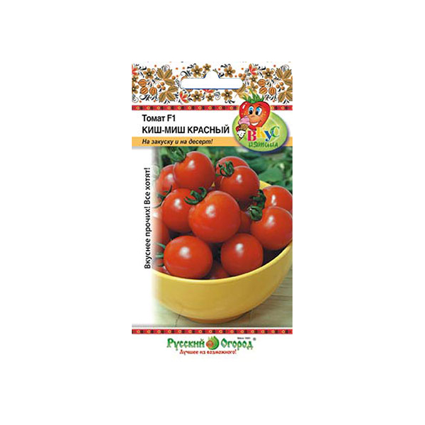 Томат киш-миш Русский огород красный F1 0.05 г овощи сушеные gifruit томат 30 г