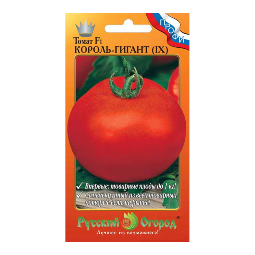 Томат король-гигант Русский огород iх F1 12 шт семена томат сибирский гигант 0 1 г