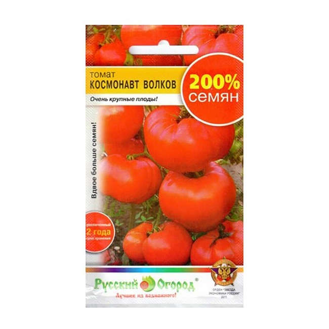 Томат русский. Томат космонавт Волков русский огород. Семена томат космонавт Волков. Томат Маршал победа. Семена томат Маршал победа.