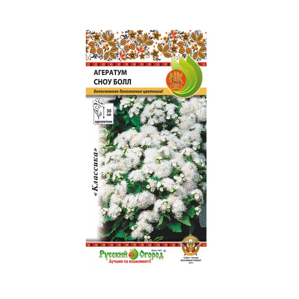 Цветы агератум Русский огород сноу болл 0.1 г агератум семена агрони
