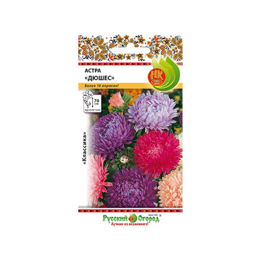 Цветы астра Русский огород дюшес улучшенная смесь цветы астра русский огород леди корал специальная смесь