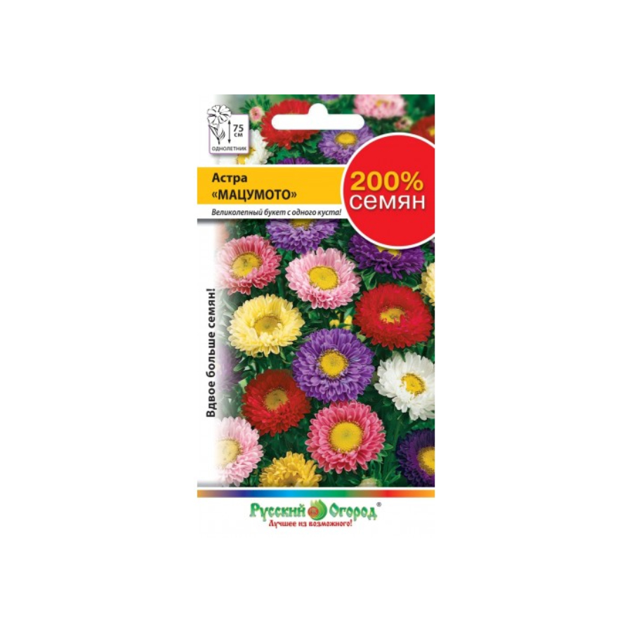 Цветы астра Русский огород мацумото 0.5 г цветы астра русский огород розовая соната