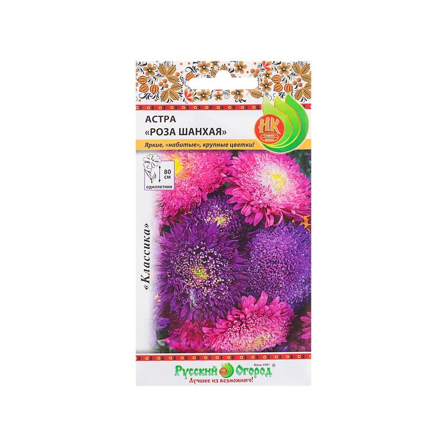 Цветы астра Русский огород роза шанхая 0.1 г астра низкорослая ковер смесь окрасок семена алтая