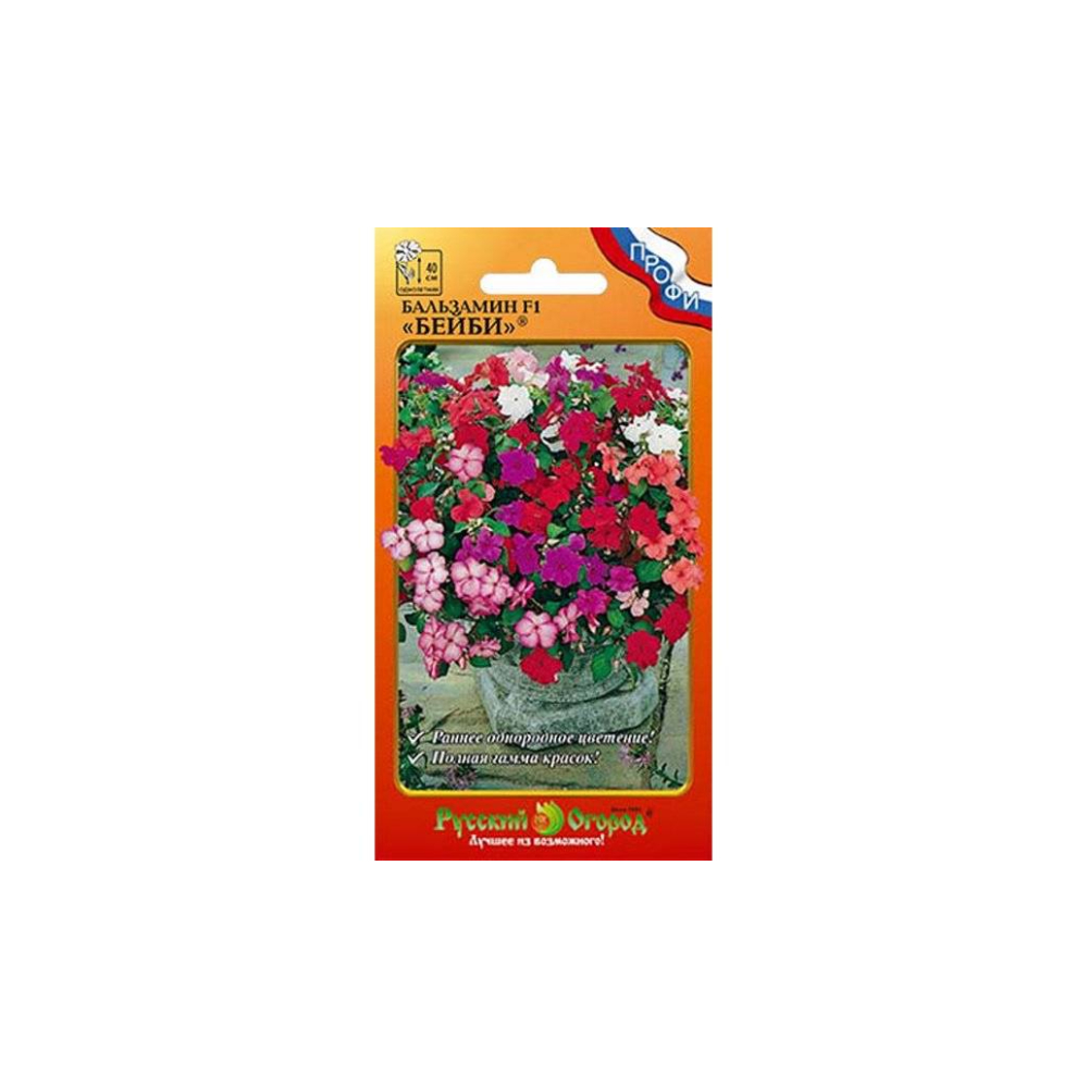Цветы бальзамин Русский огород бейби смесь 0.05 г цветы бальзамин русский огород камелия смесь 0 25 г