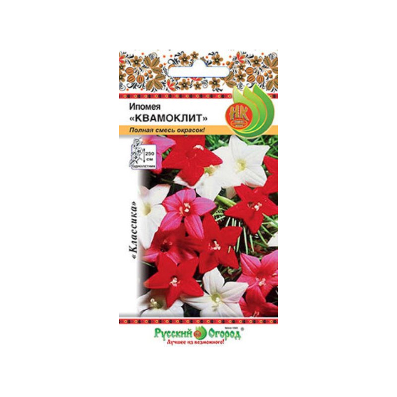 Цветы ипомея Русский огород квамоклит смесь 0.5 г ипомея карнавал венеции смесь окрасок