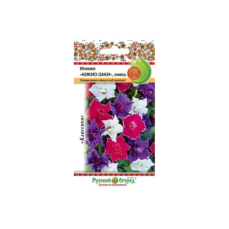 Цветы ипомея Русский огород кикио-заки 6 шт цветы ипомея квамоклит 0 5г и кикио заки 6шт семян 2 пакета
