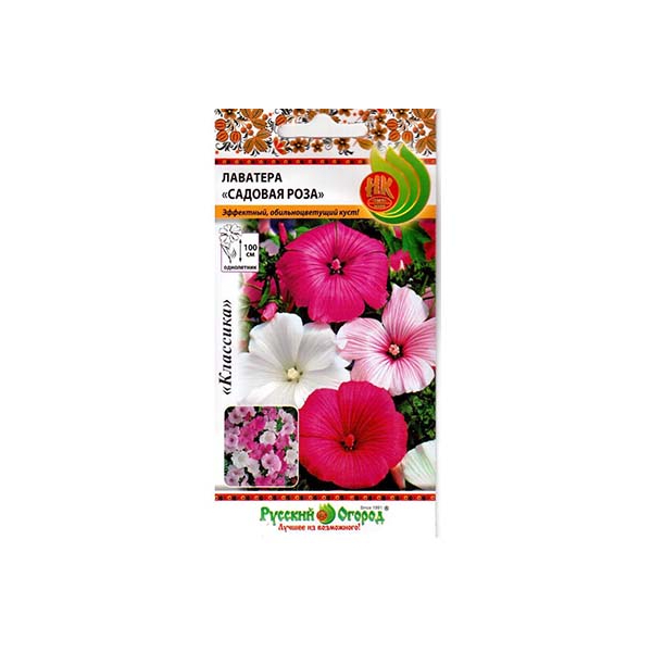 Цветы лаватера Русский огород садовая роза смесь 0.5 г