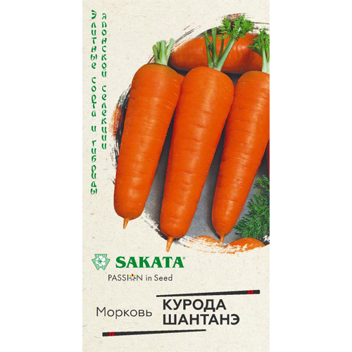 Морковь Гавриш Курода Шантанэ 1,0 г (Саката) семена морковь курода шантанэ 2 г