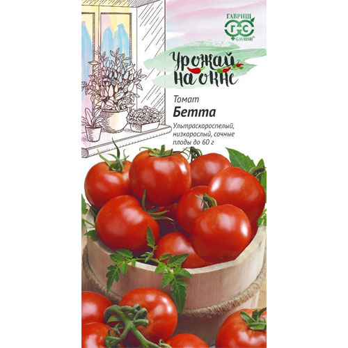 Томат Гавриш Бетта 0,05 г  сер. Урожай на окне томат гавриш лежебок f1 12 шт от автора