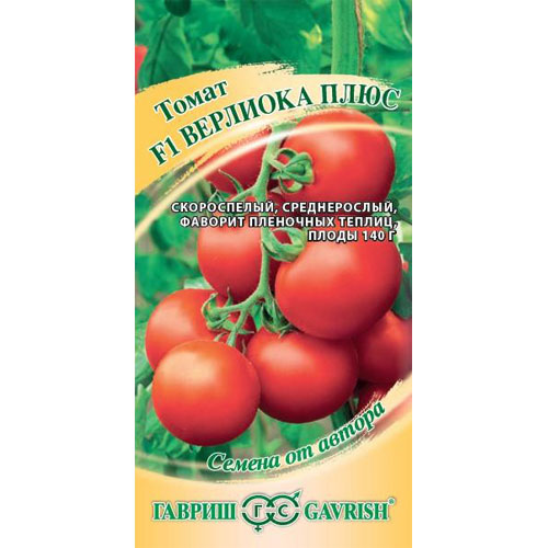 Томат Гавриш Верлиока плюс F1 12 шт. от автора томат гавриш арбузный 0 05 г от автора