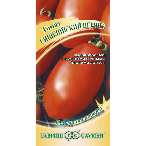 Томат Гавриш Сицилийский перчик 0,05 г от автора томат гавриш лежебок f1 12 шт от автора