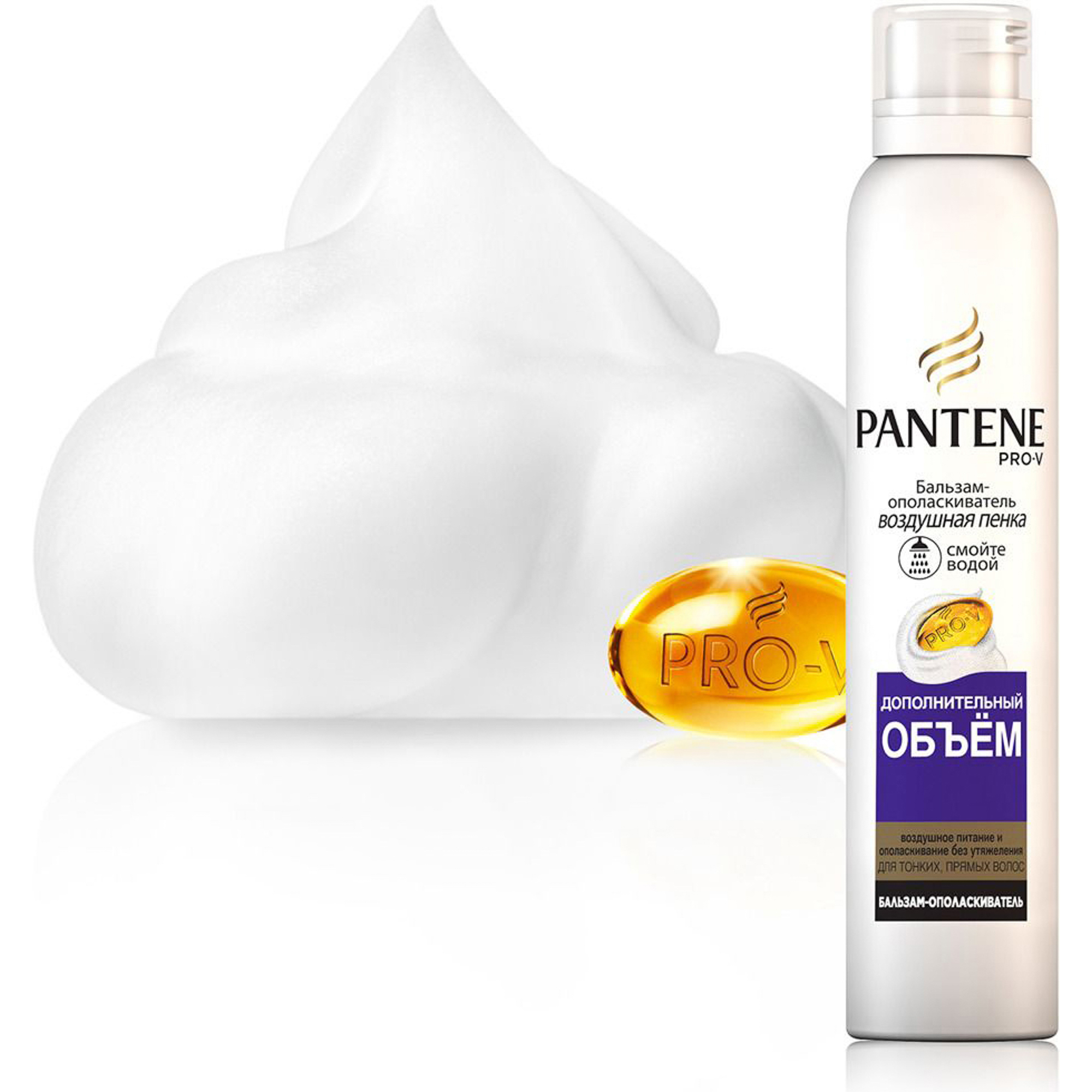 Ополаскиватель пантин