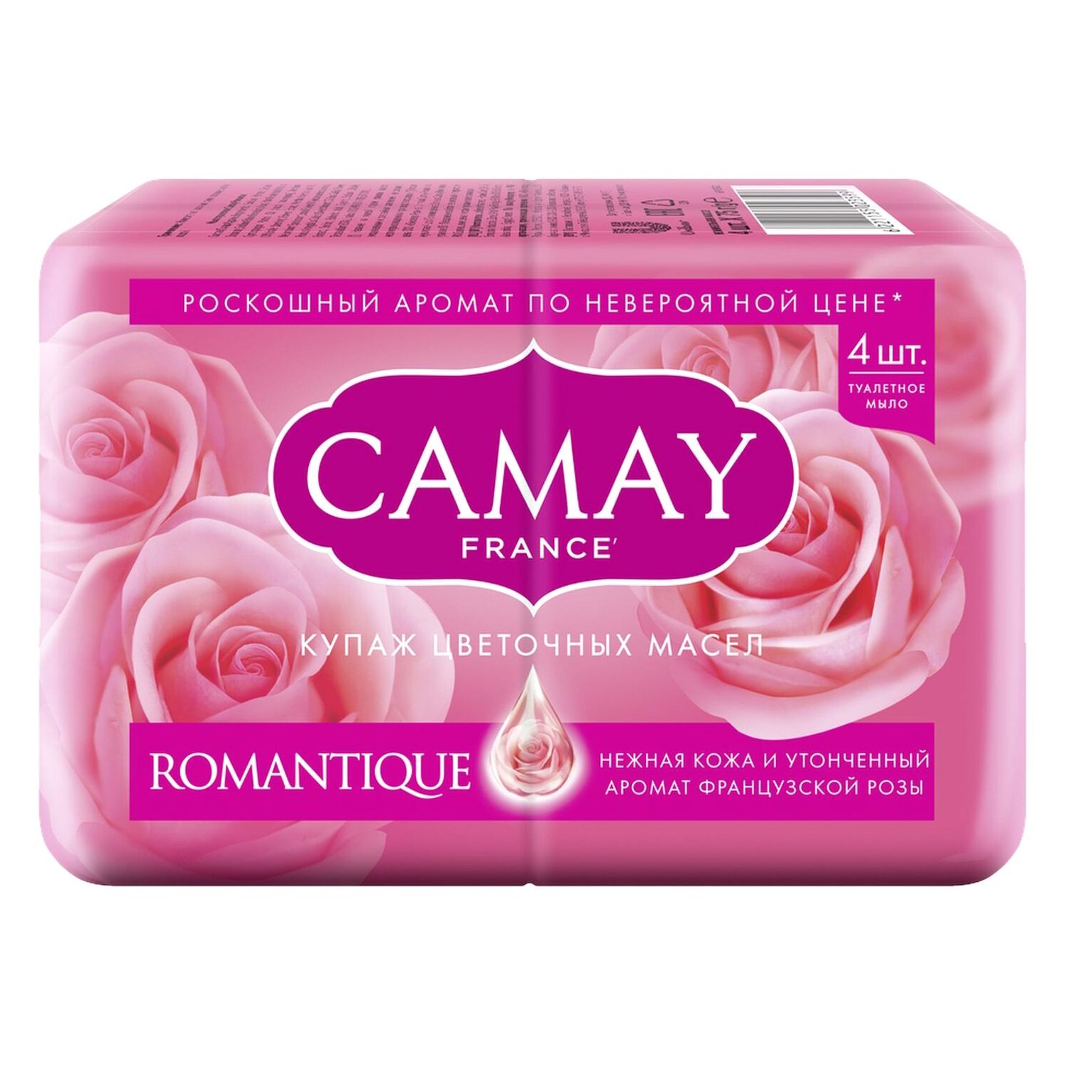 Мыло твердое CAMAY Романтик 4х75г твердое мыло camay botanicals сакура и витамин b3 85 гр