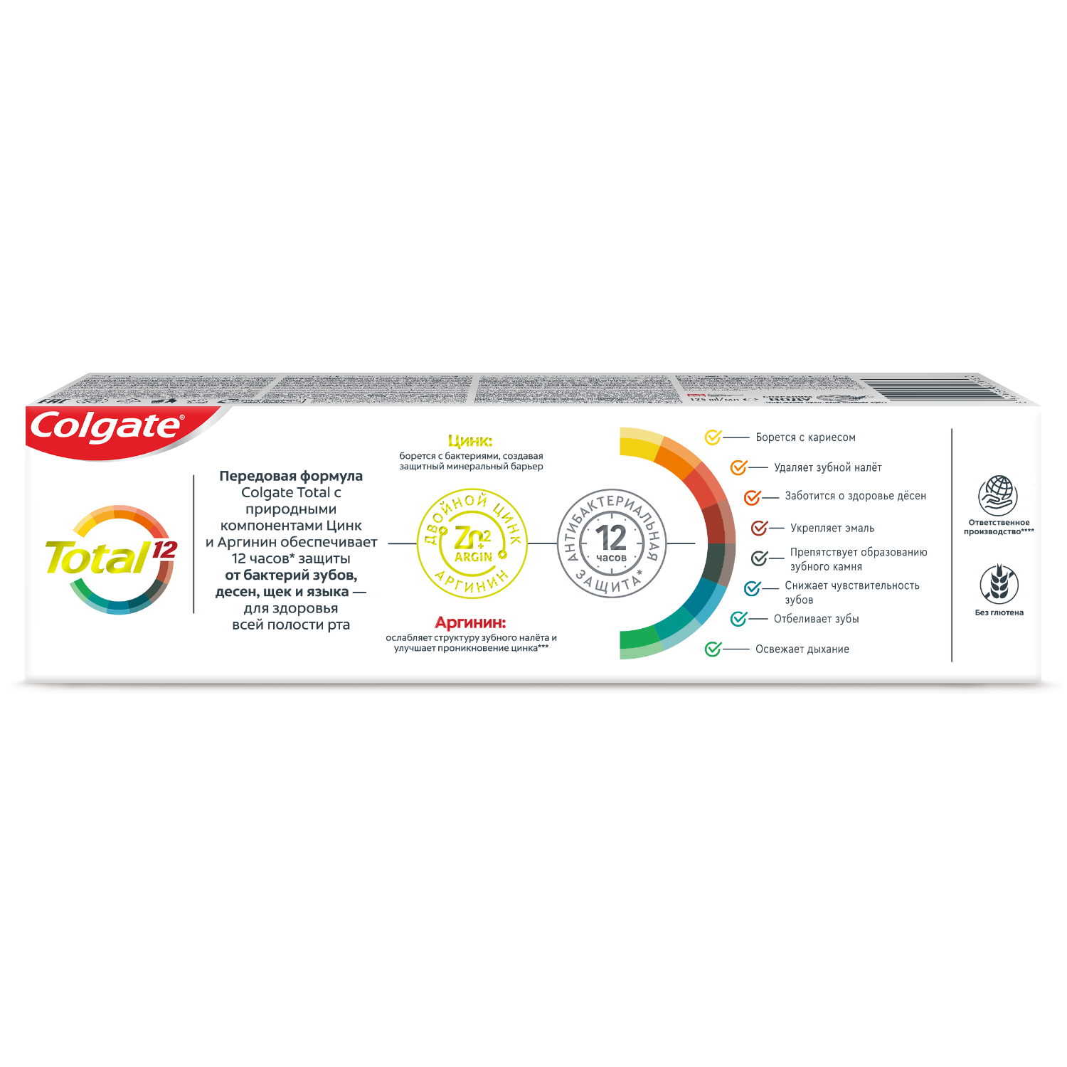 зубная паста тотал 12 colgate. аквафреш мгновенное отбеливание. Fluoro паста зубная. зубная паста тотал 12 colgate. зубная паста денталюкс из финляндии.