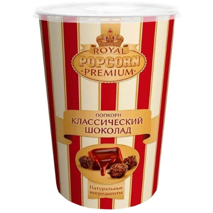 Попкорн Royal premium шоколадный, 165 г попкорн royal premium фруктовый микс 160 г