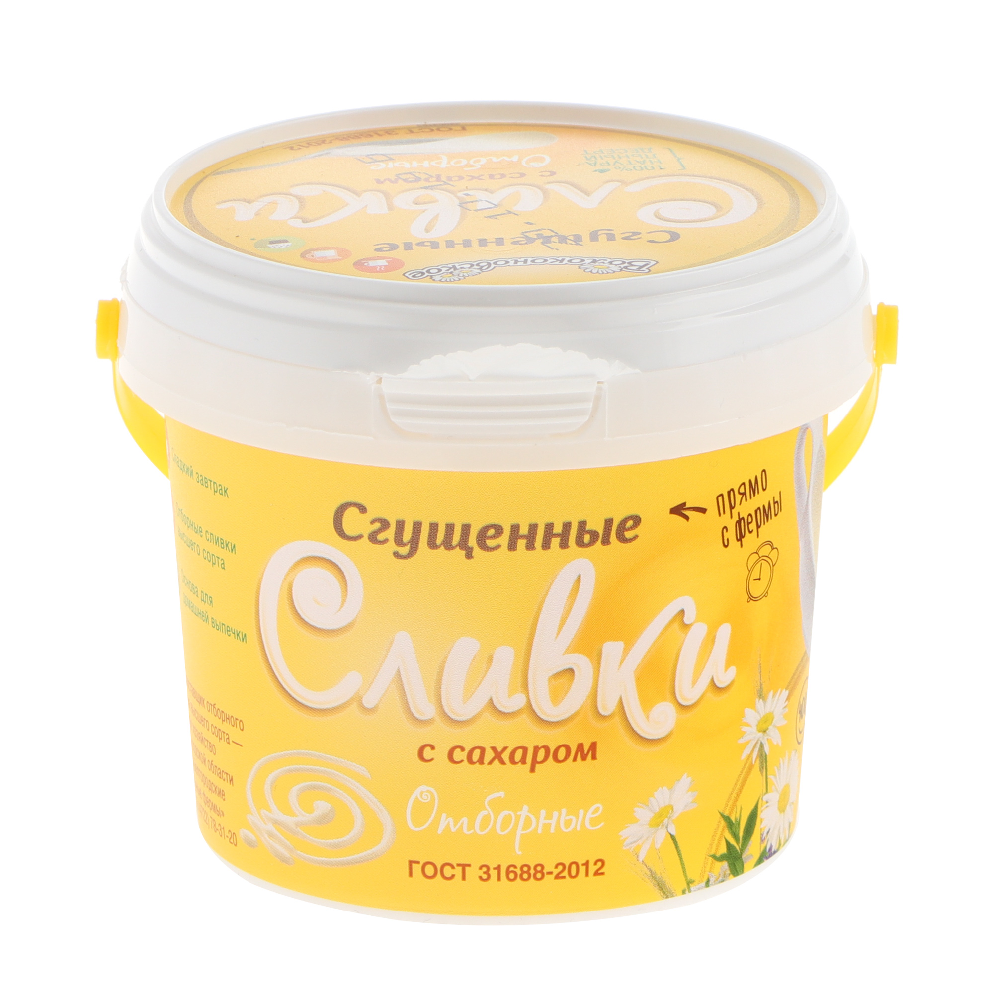 Сливочная сгущенка