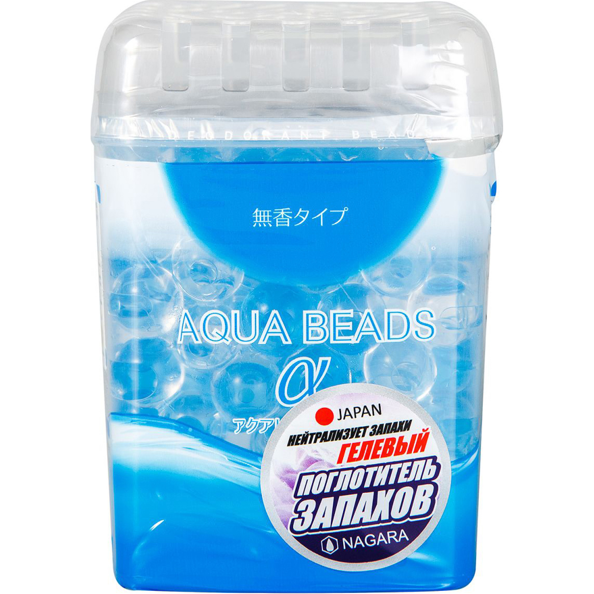 Поглотитель запаха Nagara Aqua Beads Нейтрализует запахи 360 г поглотитель запаха nagara aqua beads лаванда 360 г