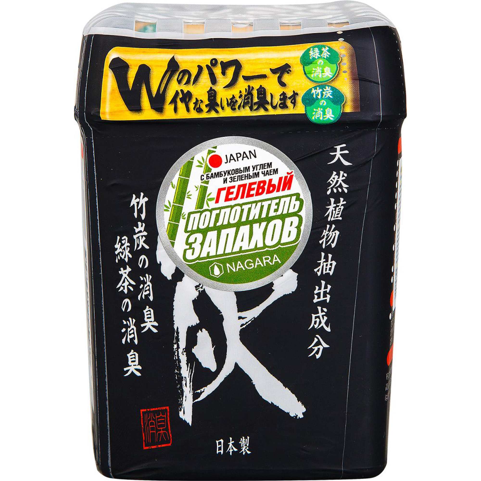 Поглотитель запаха Nagara С бамбуковым углем и зеленым чаем 320 г поглотитель запаха и влаги для холодильника eurohouse