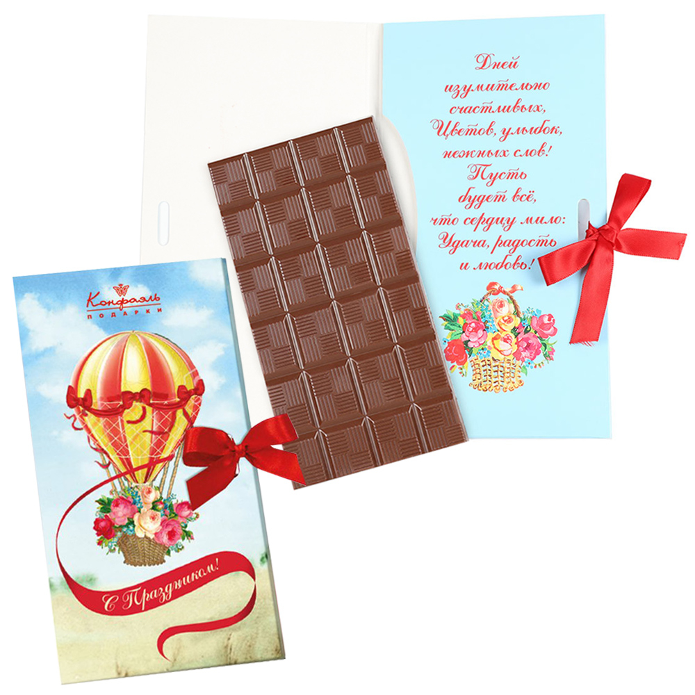 Шоколад молочный Лакомства для здоровья поздравительная открытка Для тебя! 60 г