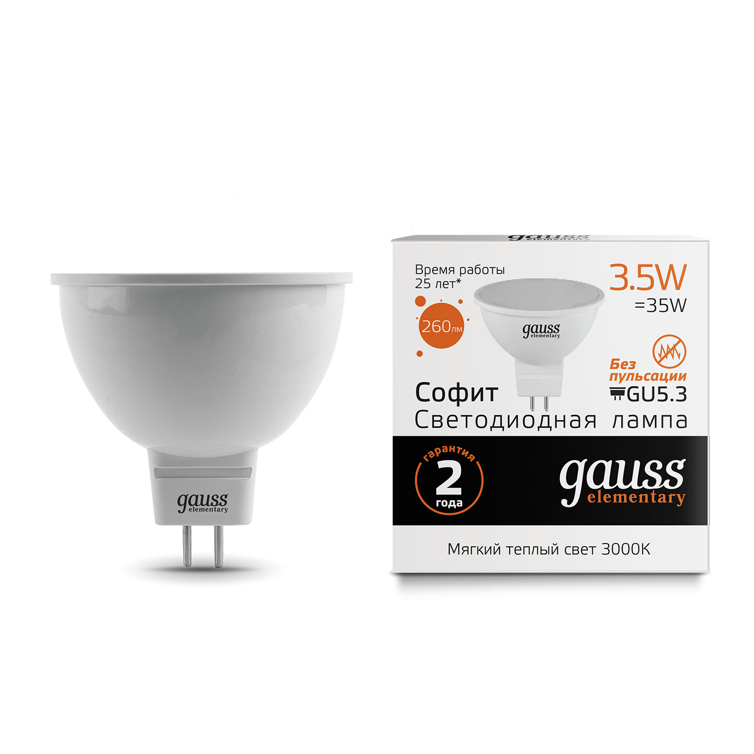 Gauss LED Elementary MR16 GU5.3 3.5W 3000K 1/10/100 лампочка gauss mr16 101505207
