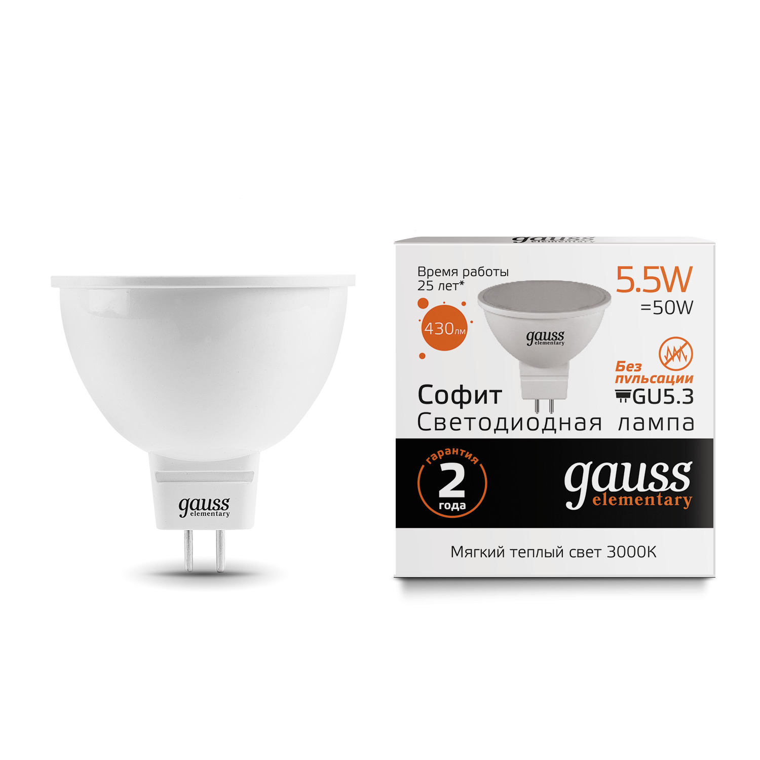 Gauss LED Elementary MR16 GU5.3 5.5W 3000К 1/10/100 лампочка gauss mr16 101505207