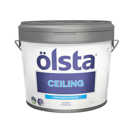 краска фасадная высокоэластичная olsta elastomeric база а белая 2 7л Краска Olsta Ceiling База А 9 л