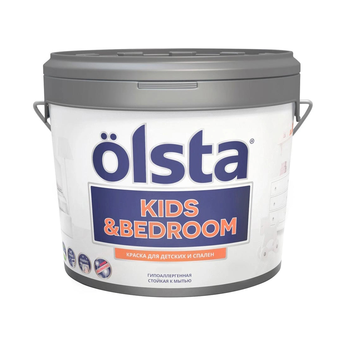 фото Краска olsta kids&bedroom база а 2,7 л