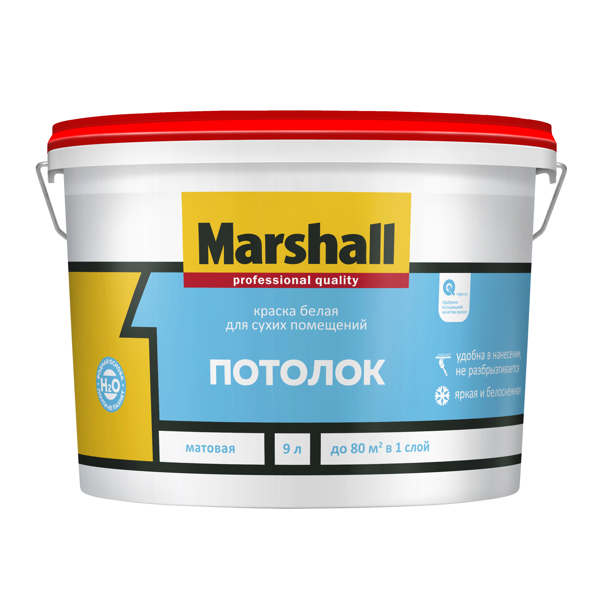 Краска для потолка сколько нужно. Краска Маршал 9л. Marshall потолок водно-дисперсионная акриловая краска для потолков 2,5л. Водомисионка краска Маршал 9л. Маршал Export-2 белая глубокоматовая краска для стен и потолков 9 л.