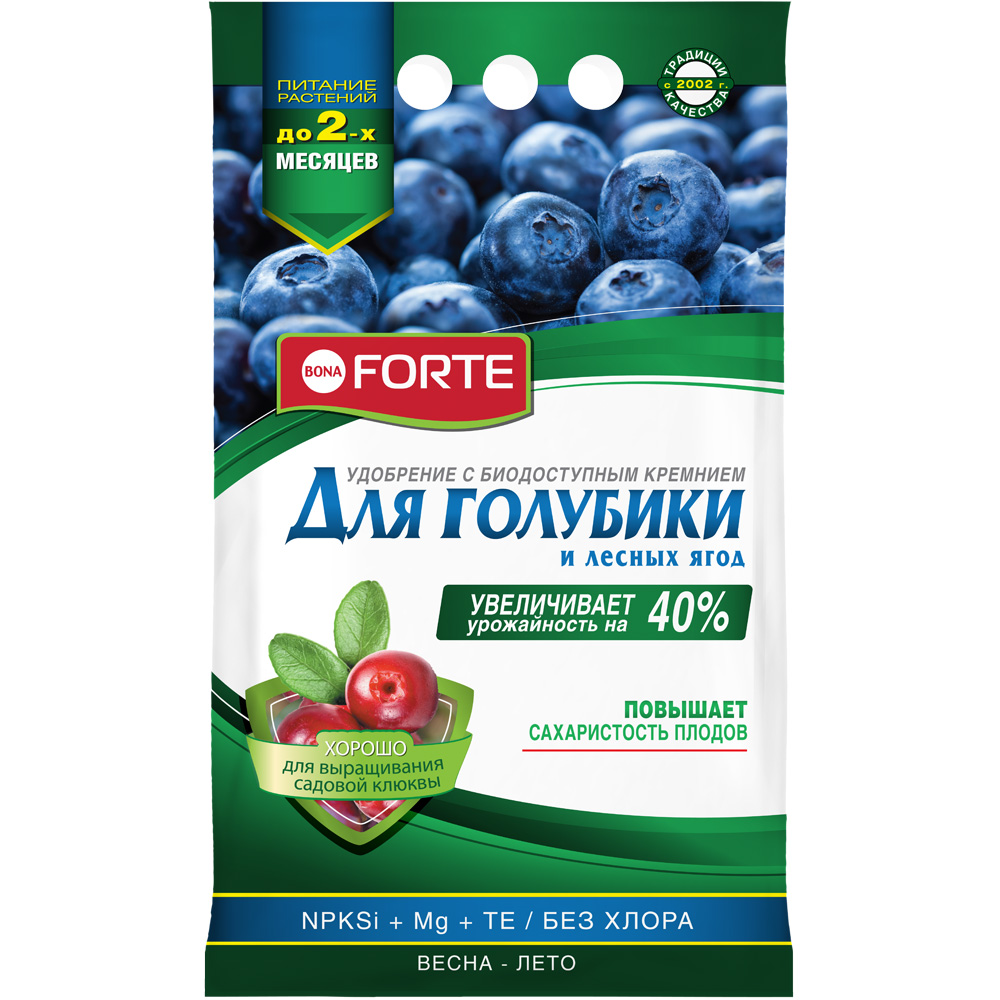 Удобрение Bona Forte для голубики и лесных ягод с цеолитом, 2,5 кг удобрение для декоративных растений грин бэлт